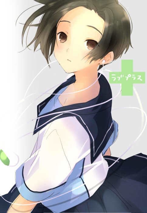 Love Plus Chapter 1.0 page 43 - Vol.1.1 Chapter 0