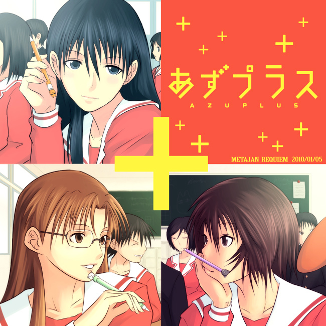 Love Plus Chapter 1.0 page 47 - Vol.1.1 Chapter 0