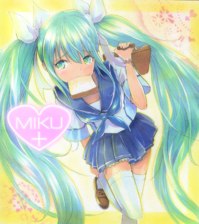 Love Plus Chapter 1.0 page 49 - Vol.1.1 Chapter 0