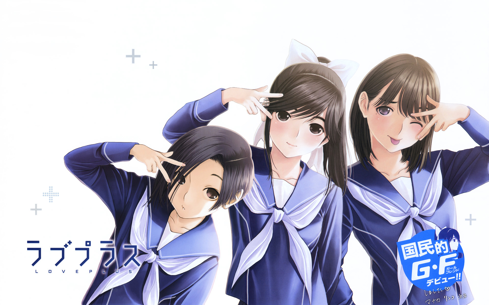 Love Plus Chapter 1.0 page 62 - Vol.1.1 Chapter 0