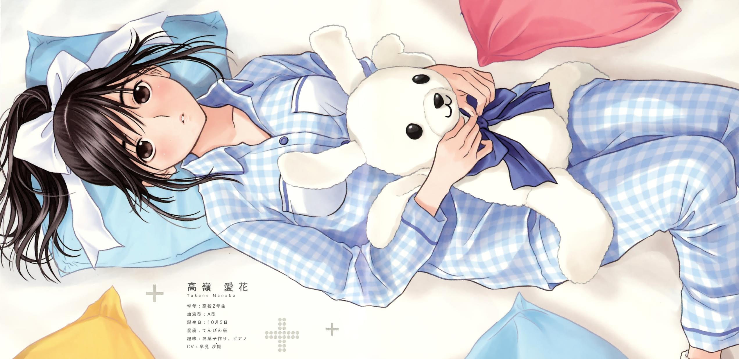 Love Plus Chapter 1.0 page 67 - Vol.1.1 Chapter 0