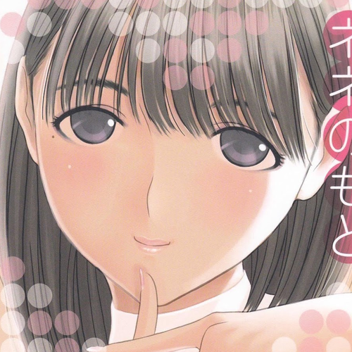 Love Plus Vol.1.1 Chapter 0 cover