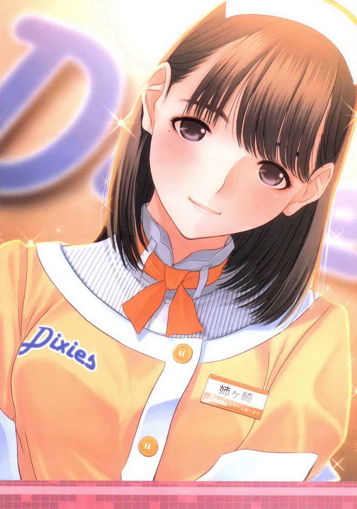 Love Plus Chapter 3.0 page 15 - Vol.3 Chapter 0: Nene no Moto