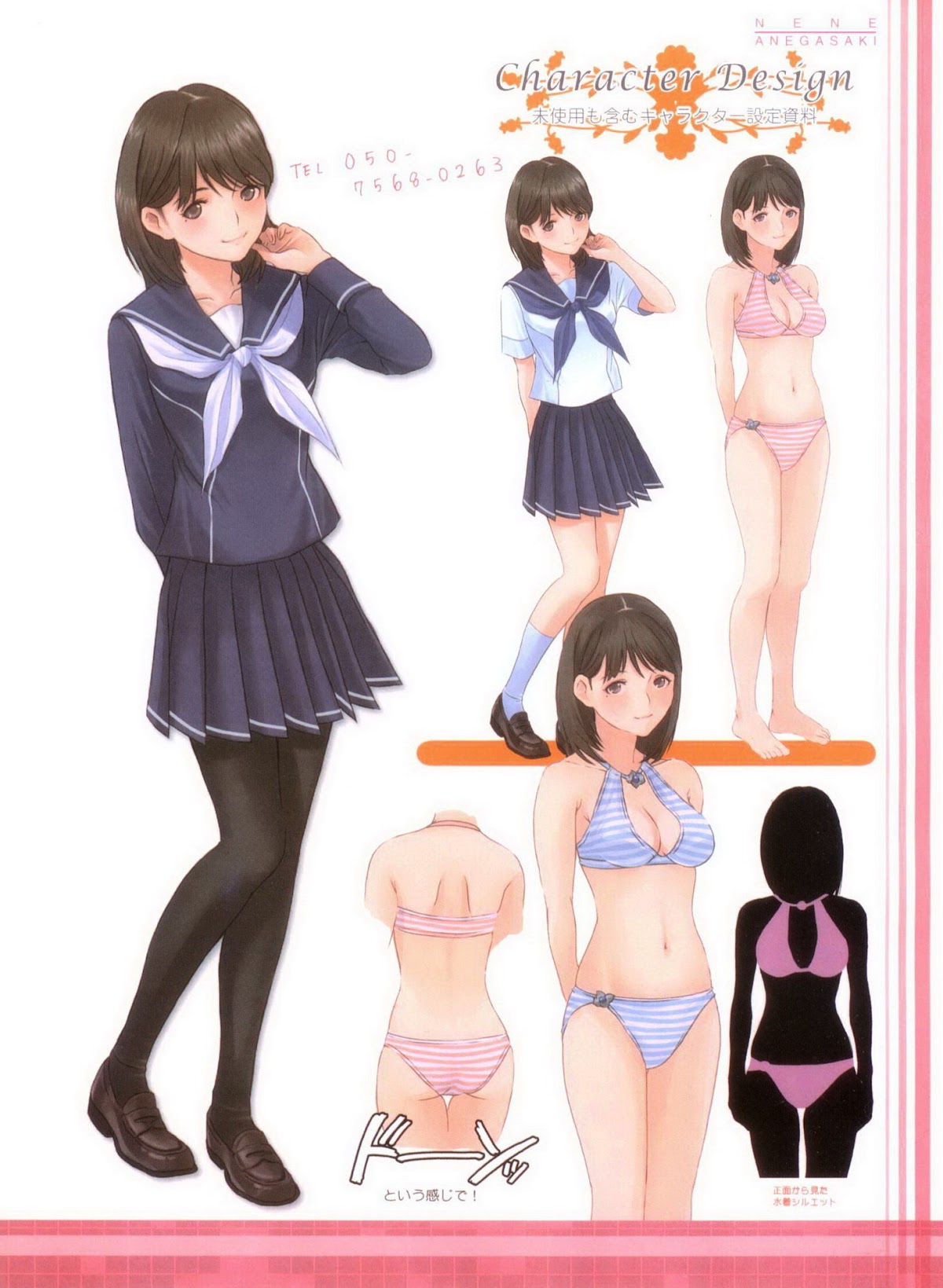 Love Plus Chapter 3.0 page 23 - Vol.3 Chapter 0: Nene no Moto