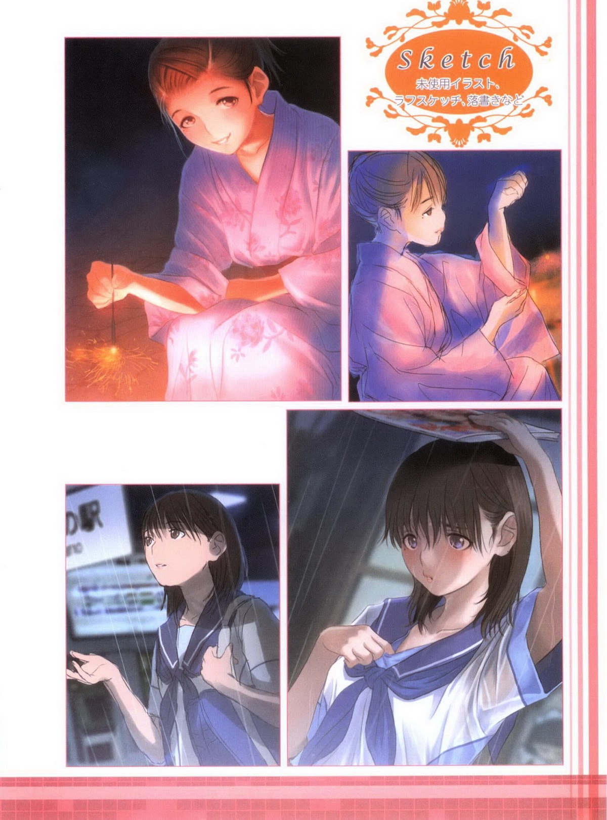 Love Plus Chapter 3.0 page 27 - Vol.3 Chapter 0: Nene no Moto