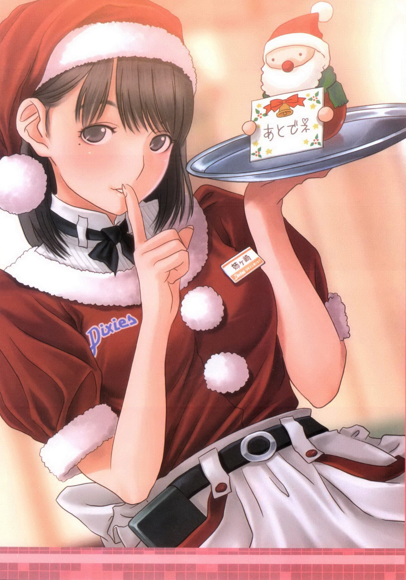 Love Plus Chapter 3.0 page 43 - Vol.3 Chapter 0: Nene no Moto