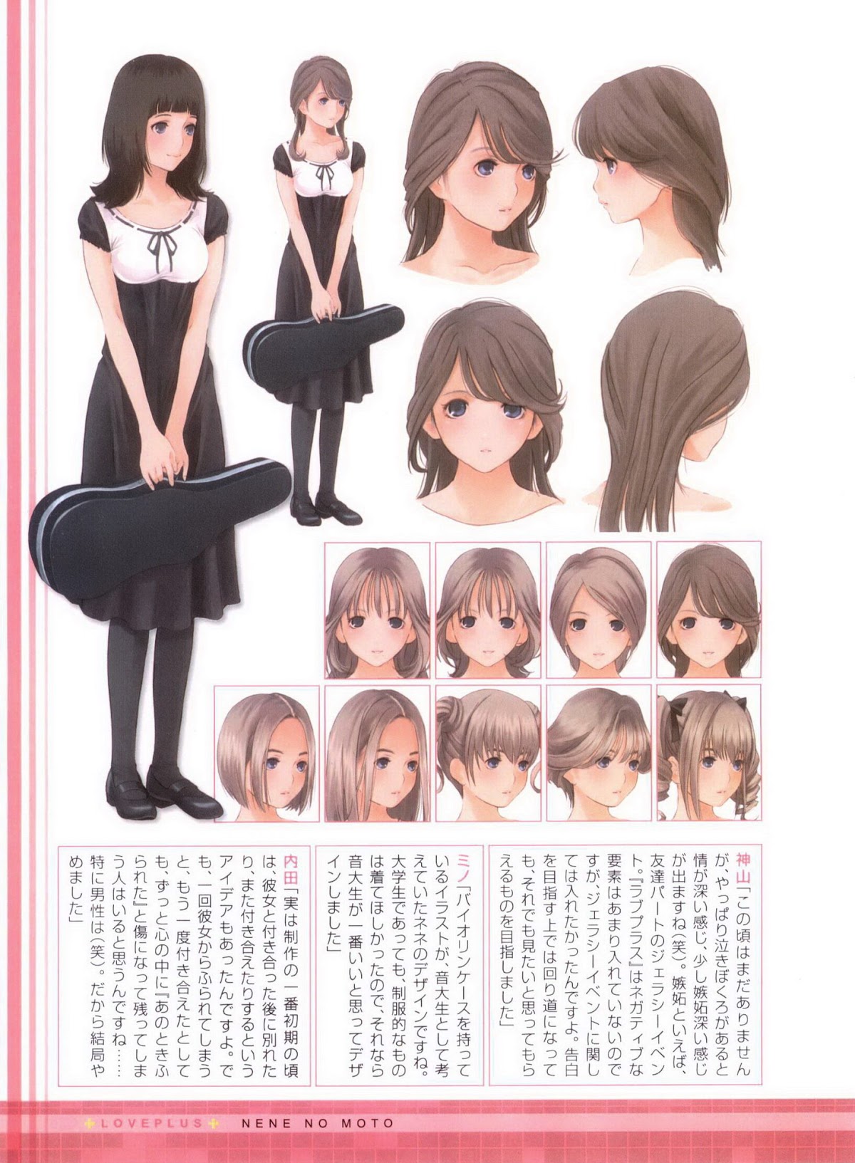Love Plus Chapter 3.0 page 52 - Vol.3 Chapter 0: Nene no Moto