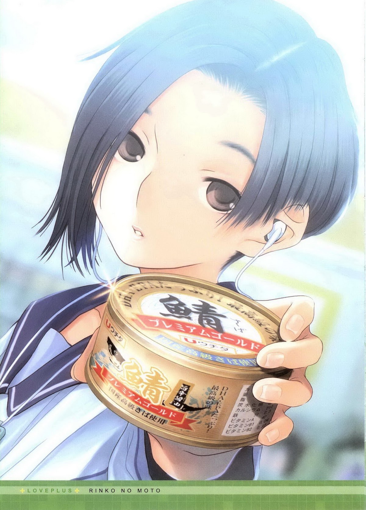 Love Plus Chapter 4.0 page 11 - Vol.4 Chapter 0: Rinko no Moto