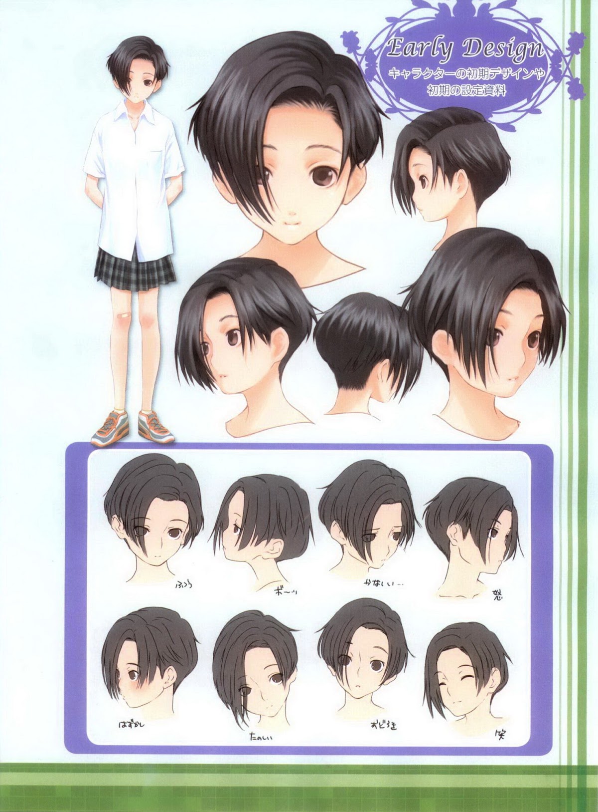 Love Plus Chapter 4.0 page 22 - Vol.4 Chapter 0: Rinko no Moto