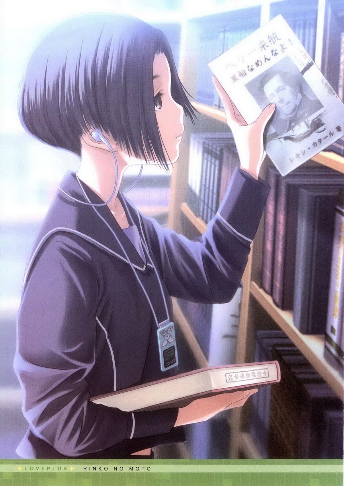 Love Plus Chapter 4.0 page 29 - Vol.4 Chapter 0: Rinko no Moto