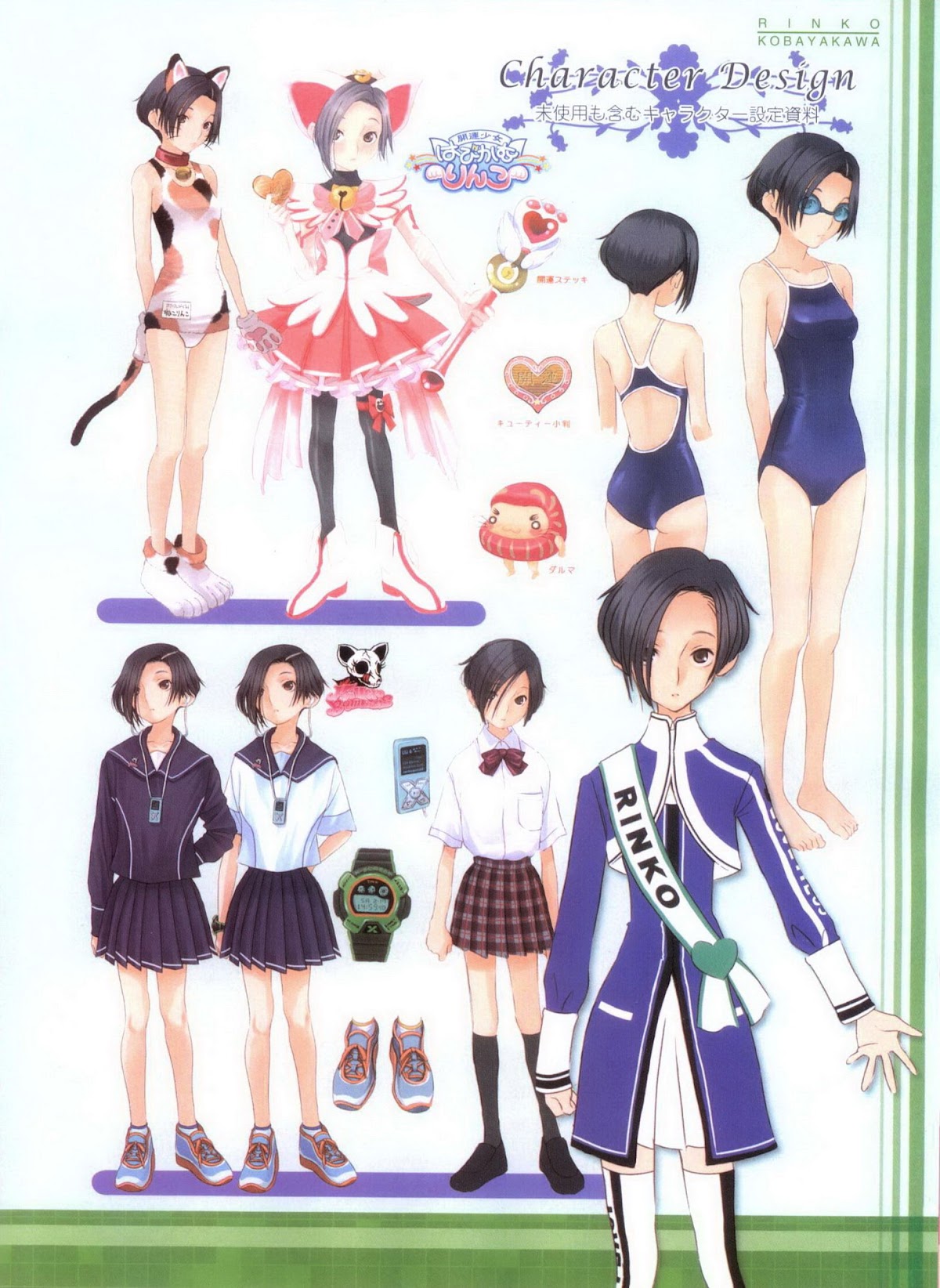 Love Plus Chapter 4.0 page 40 - Vol.4 Chapter 0: Rinko no Moto