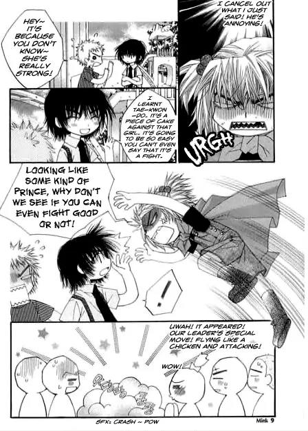 Love Pop Chapter 1.1 page 8 - Chapter 1.1