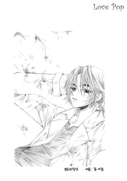 Love Pop Chapter 3.2 page 24 - Chapter 3.2