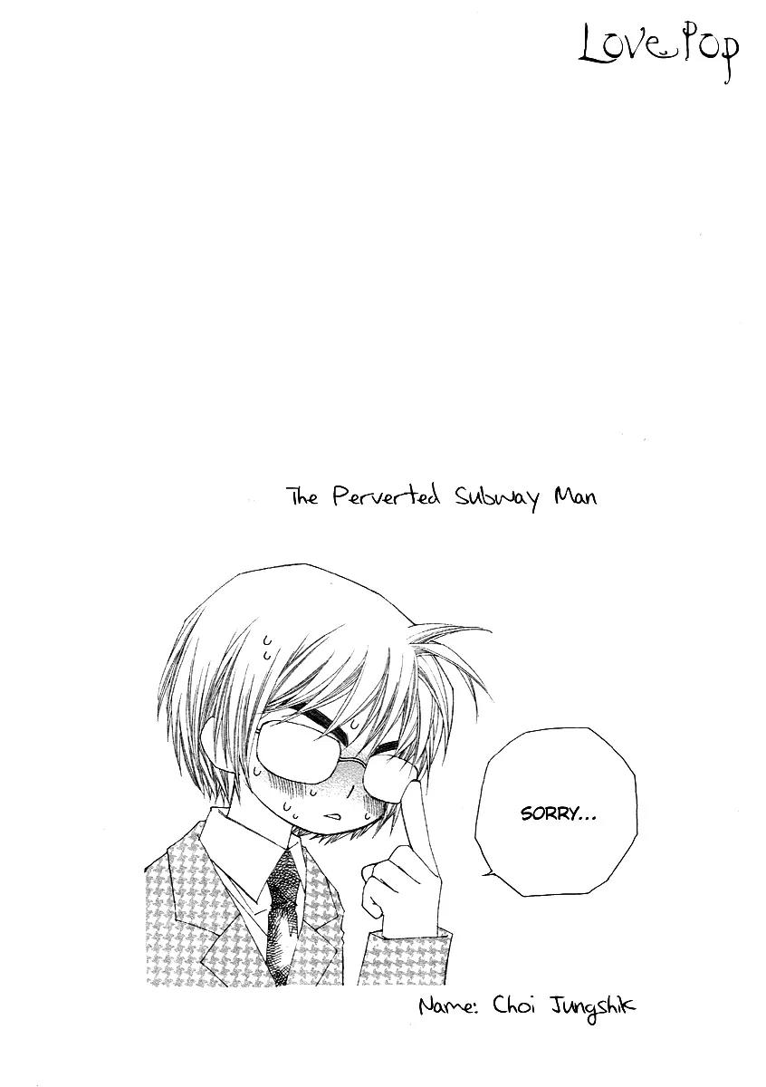 Love Pop Chapter 4 page 5 - Chapter 4
