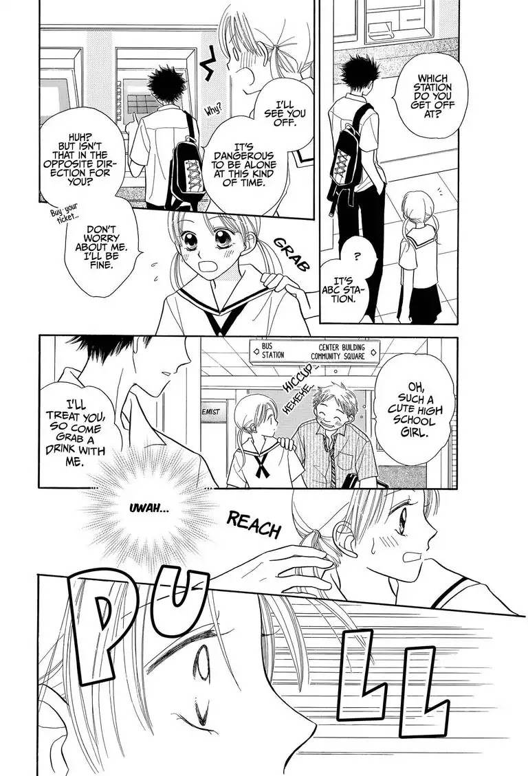 Love Portrait Chapter 0 page 15 - Chapter 0: Oneshot
