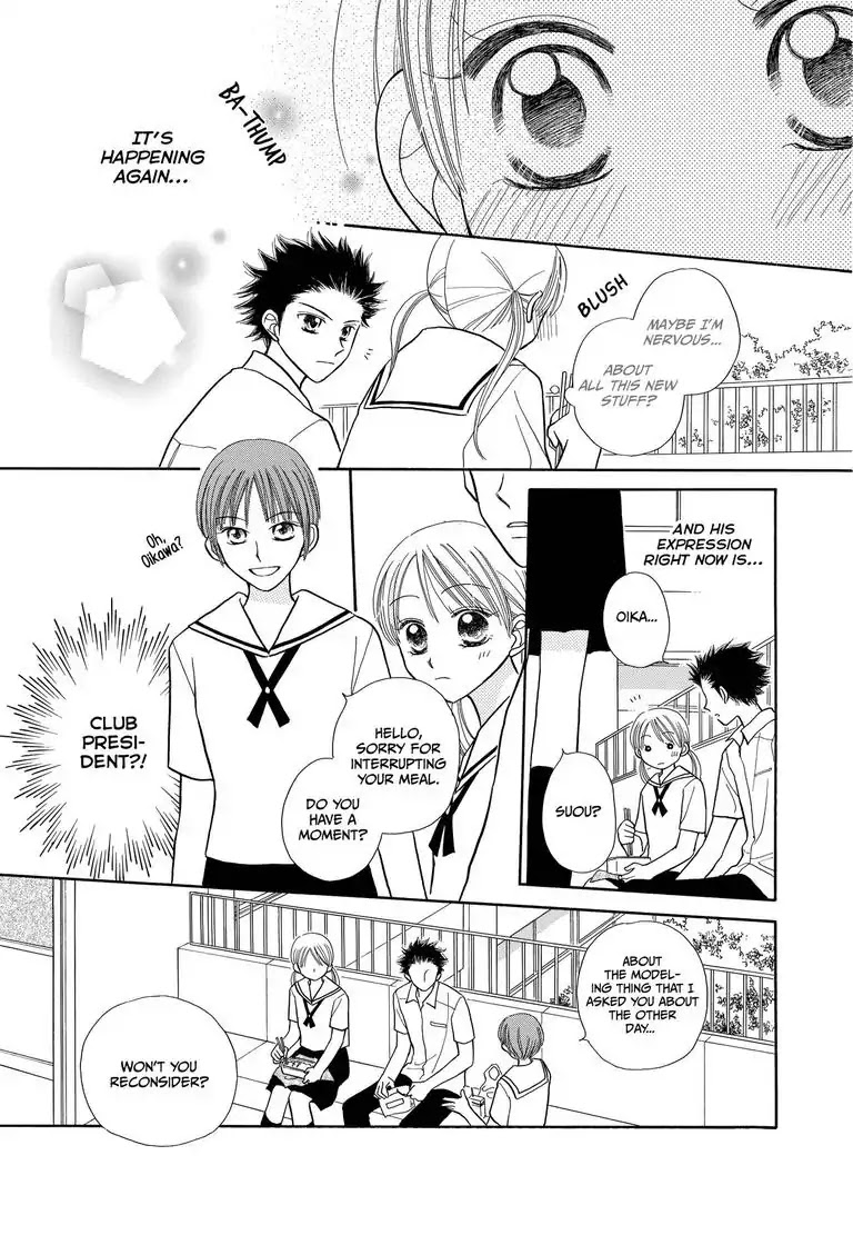 Love Portrait Chapter 0 page 24 - Chapter 0: Oneshot