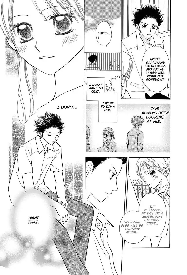 Love Portrait Chapter 0 page 28 - Chapter 0: Oneshot