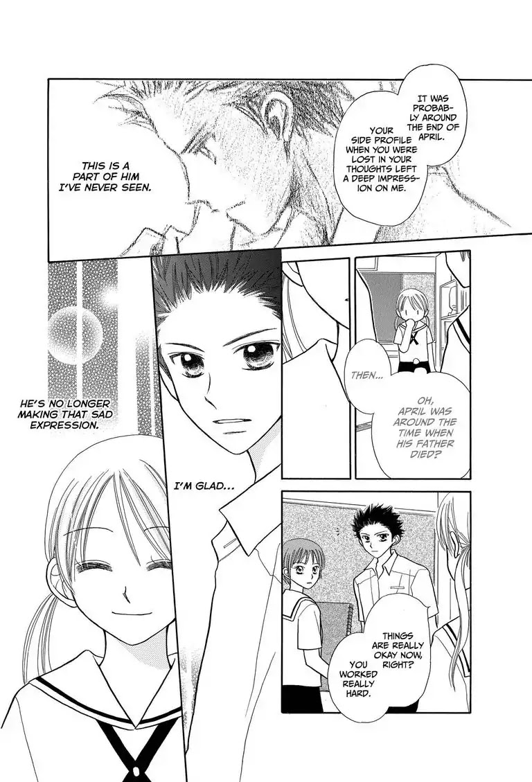 Love Portrait Chapter 0 page 33 - Chapter 0: Oneshot
