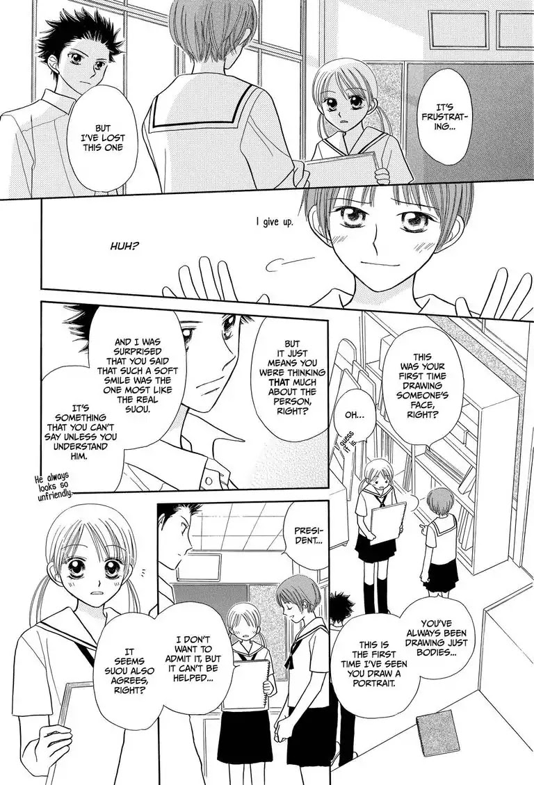 Love Portrait Chapter 0 page 37 - Chapter 0: Oneshot