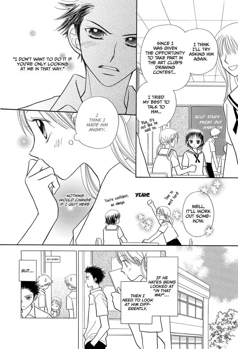 Love Portrait Chapter 0 page 7 - Chapter 0: Oneshot