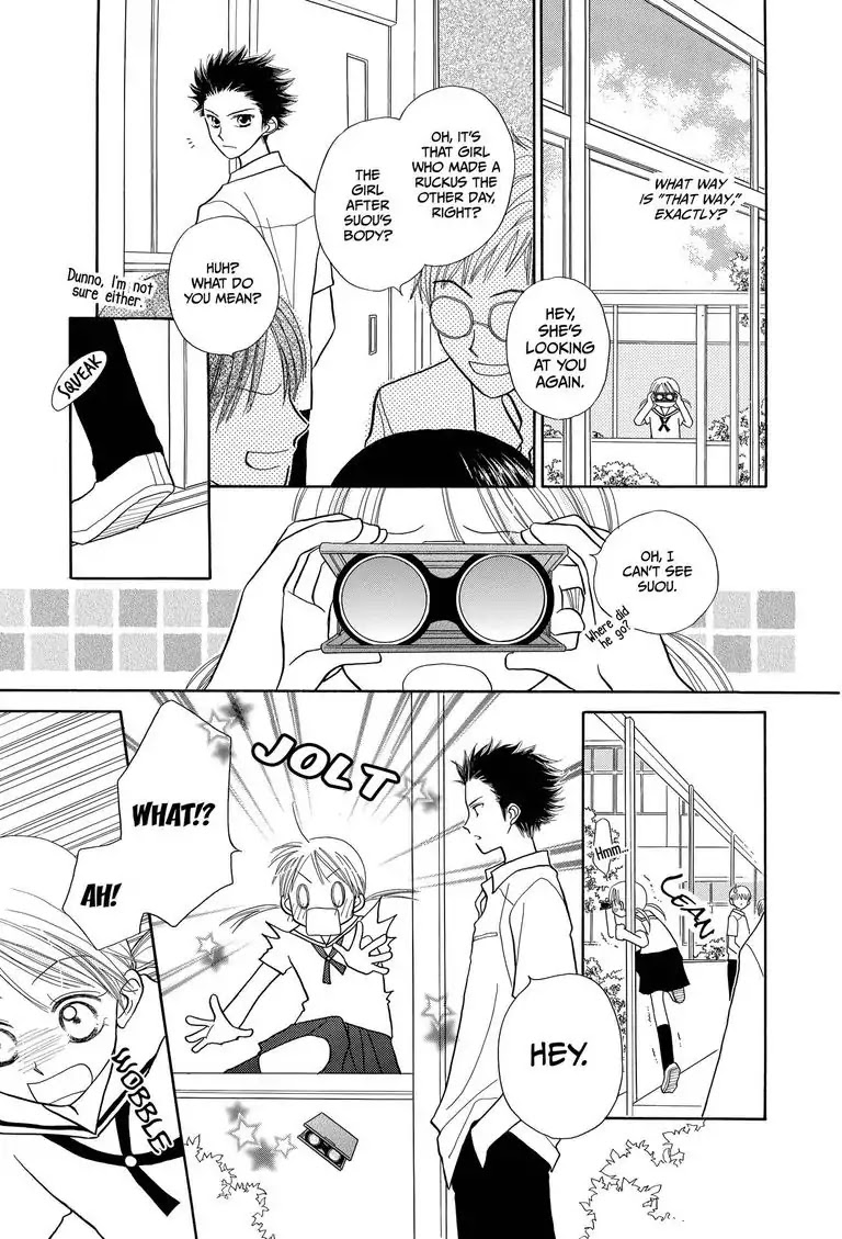 Love Portrait Chapter 0 page 8 - Chapter 0: Oneshot