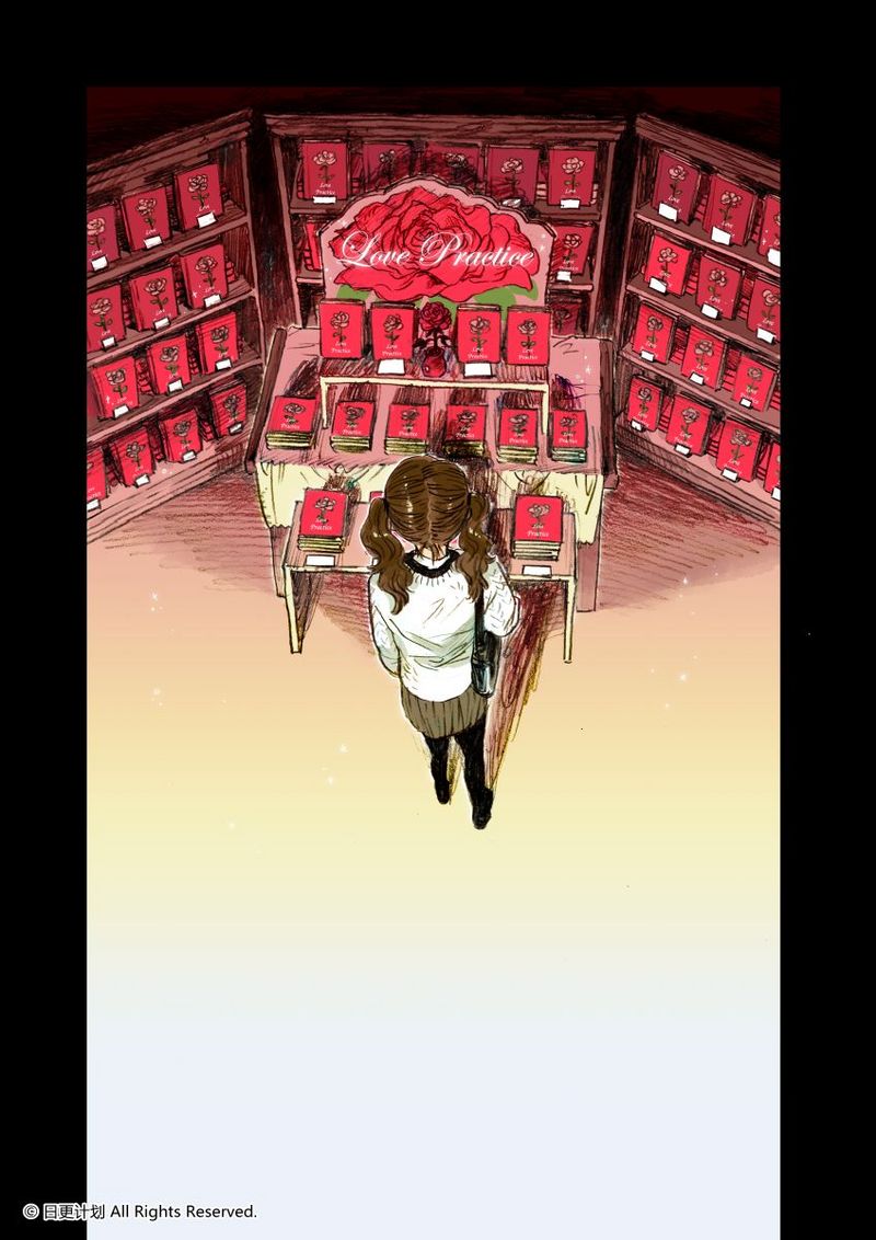 Love Practice Chapter 1 page 10 - Chapter 1