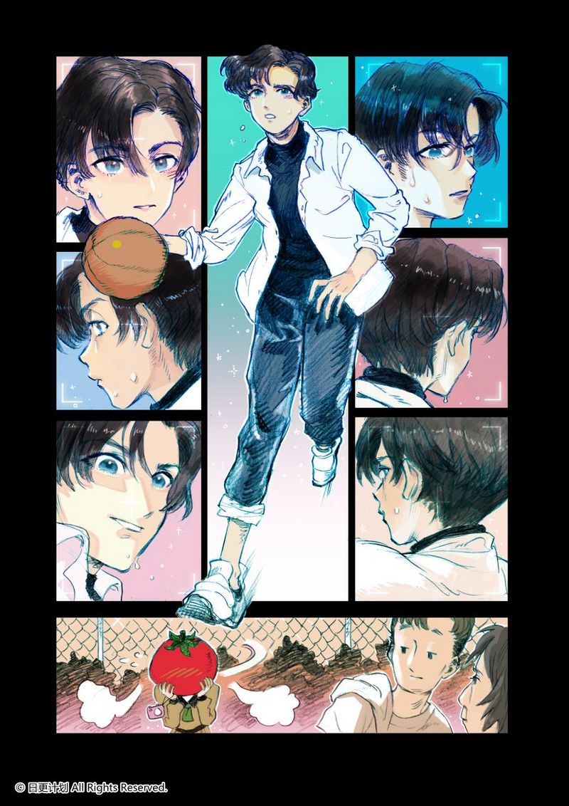 Love Practice Chapter 1 page 17 - Chapter 1