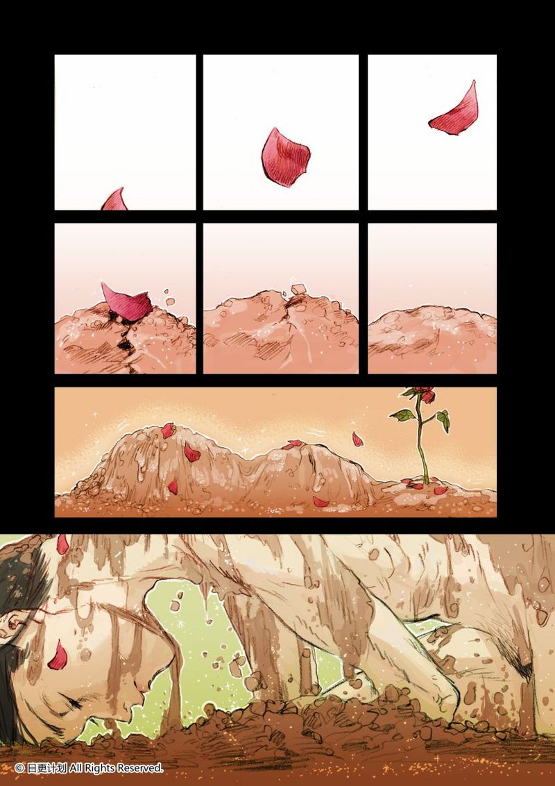 Love Practice Chapter 1 page 21 - Chapter 1
