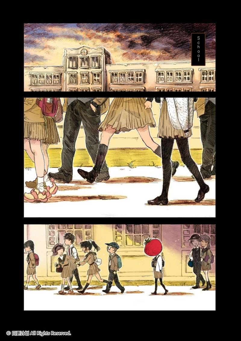 Love Practice Chapter 1 page 5 - Chapter 1