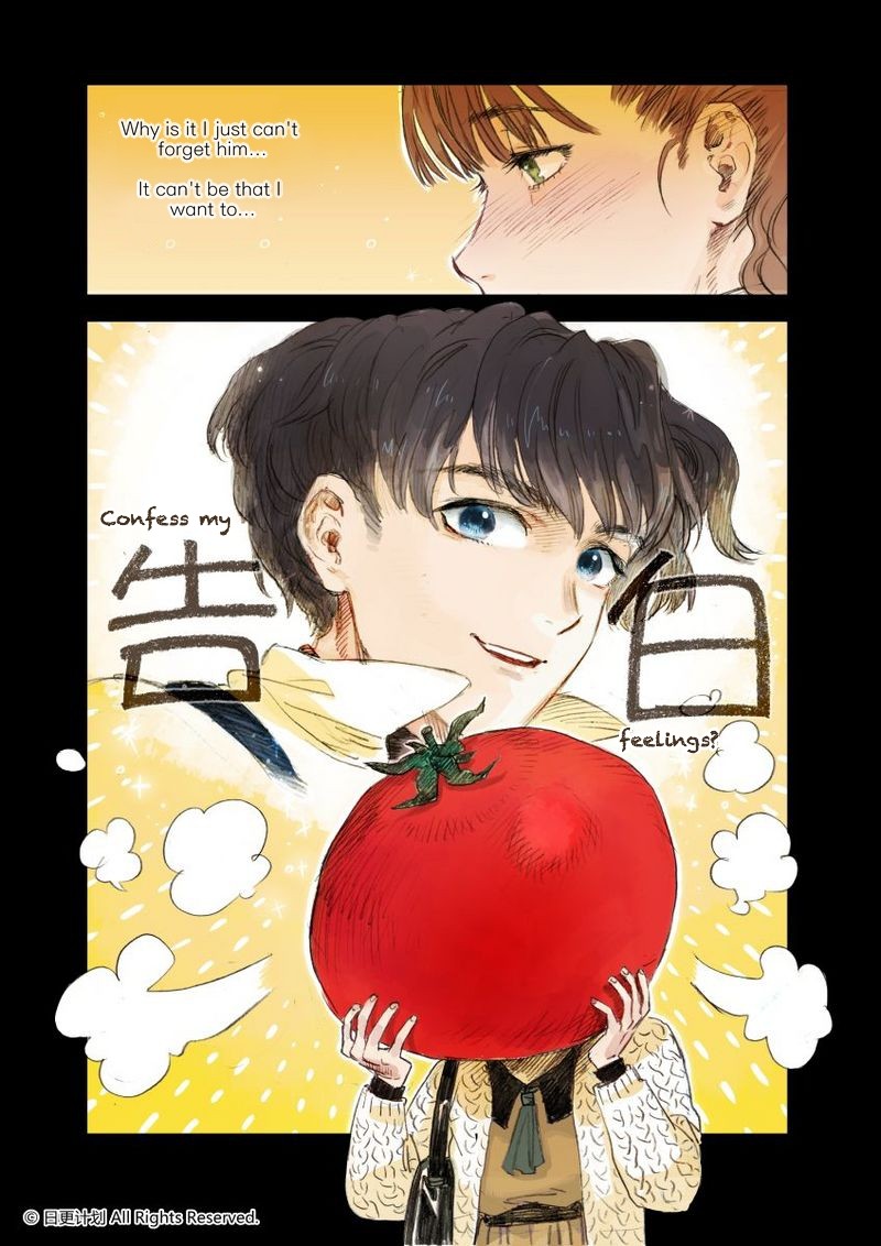 Love Practice Chapter 1 page 6 - Chapter 1