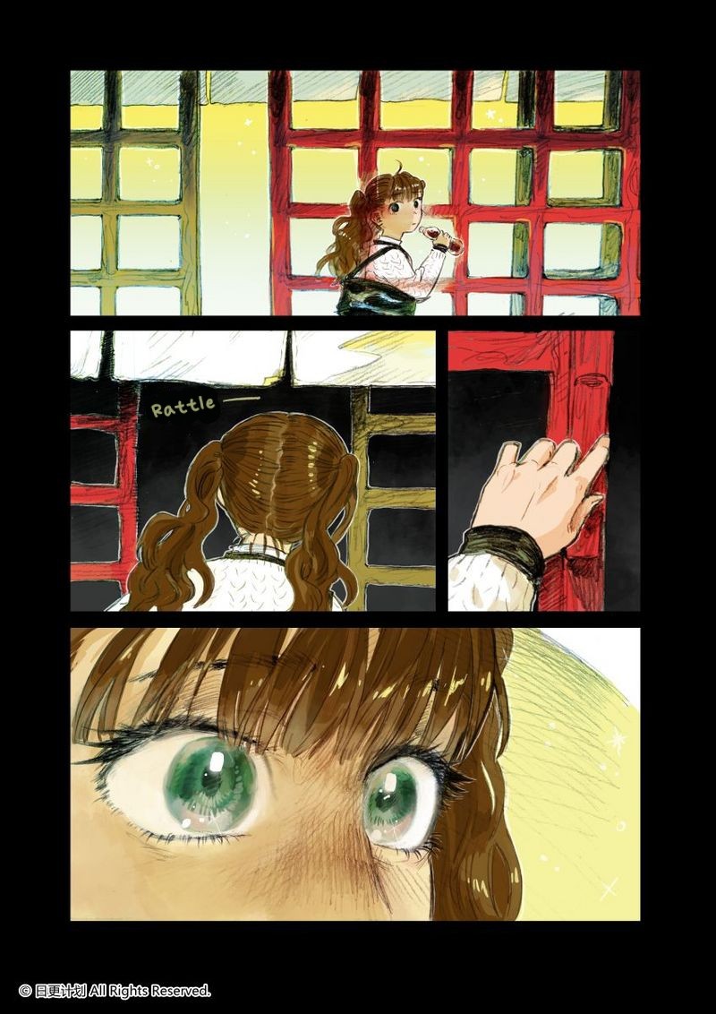 Love Practice Chapter 1 page 9 - Chapter 1