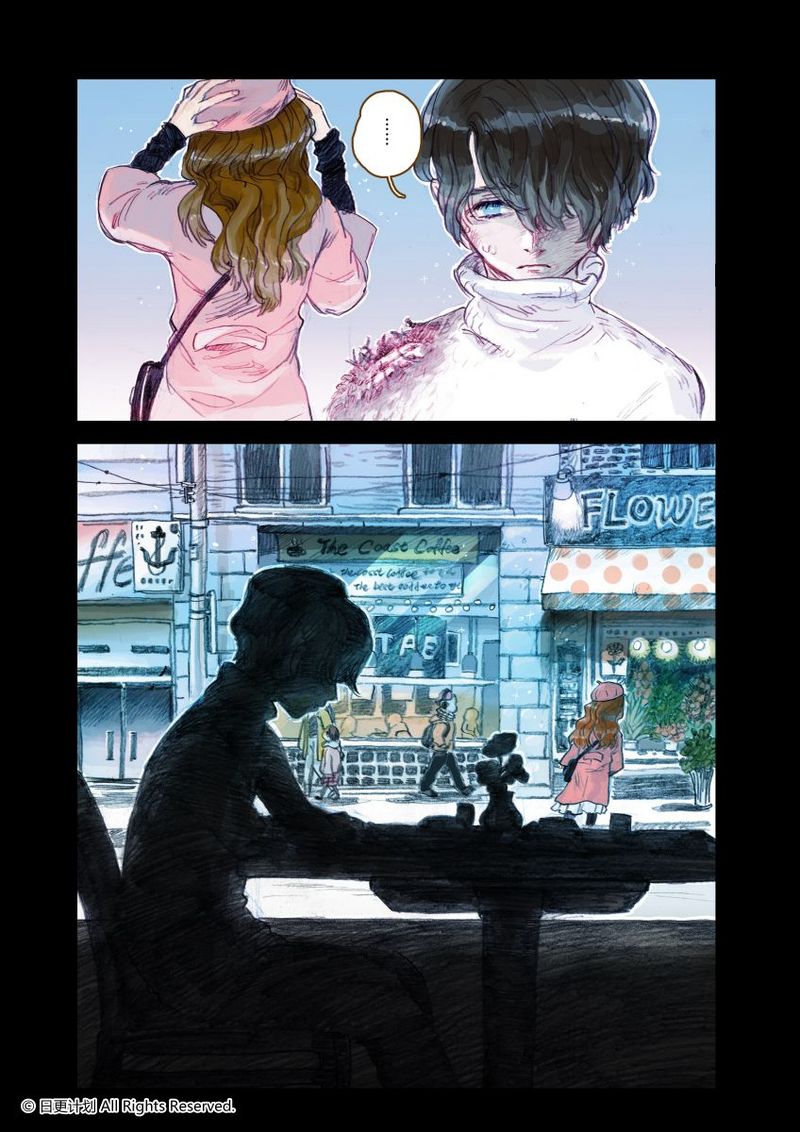 Love Practice Chapter 2 page 11 - Chapter 2 [END]