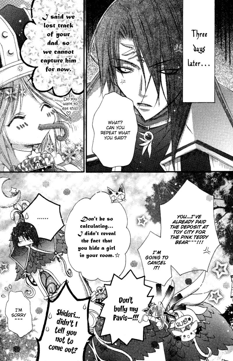 Love Probation Witch Chapter 0 page 47 - Chapter 0