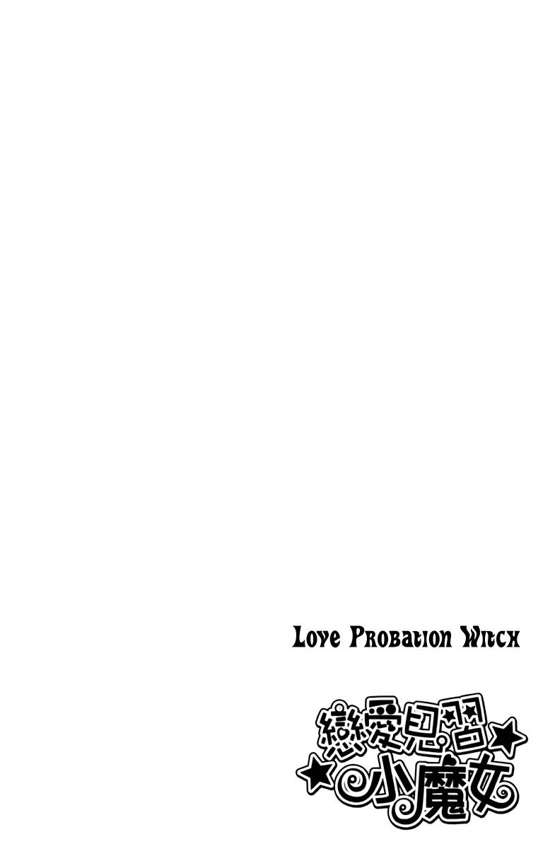 Love Probation Witch Chapter 5 page 41 - Chapter 5