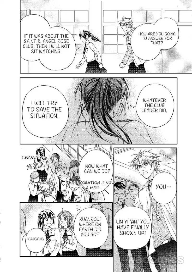 LOVE PUZZLE Chapter 5 page 12 - Chapter 5