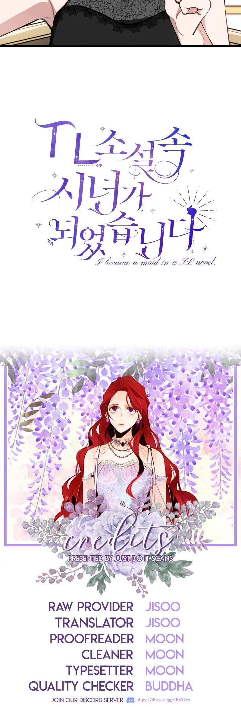 Love Quest for a Servant Girl Chapter 0 page 4 - Chapter 0: Prologue
