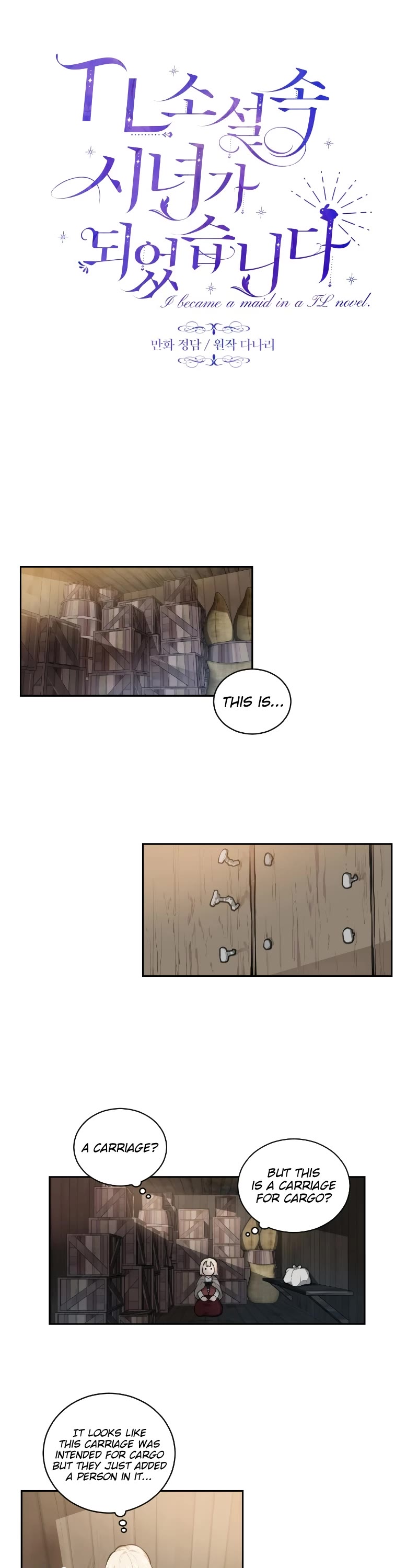 Love Quest for a Servant Girl Chapter 1 page 3 - Chapter 1