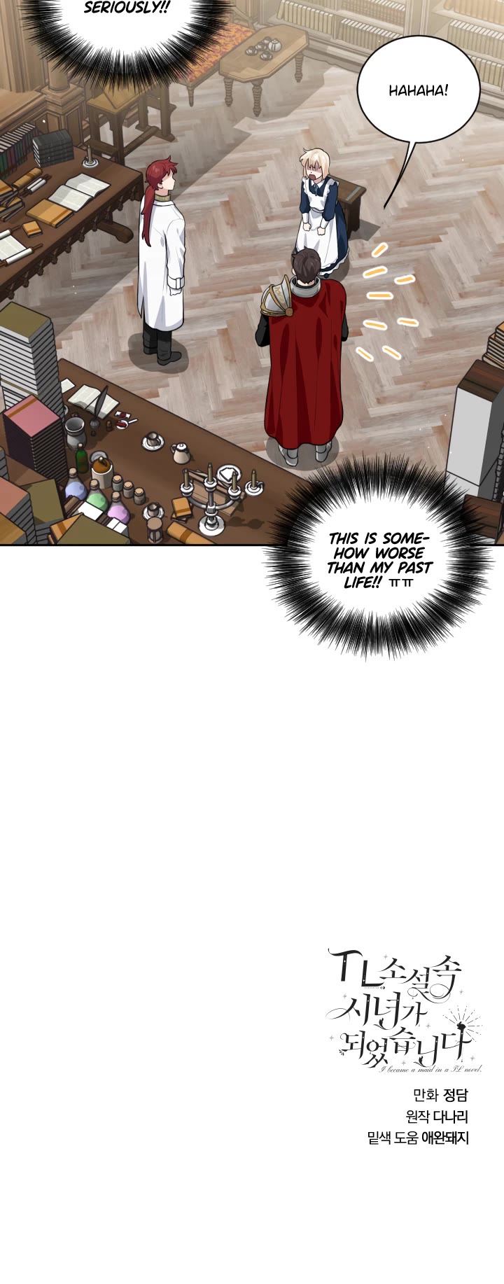 Love Quest for a Servant Girl Chapter 10 page 21 - Chapter 10