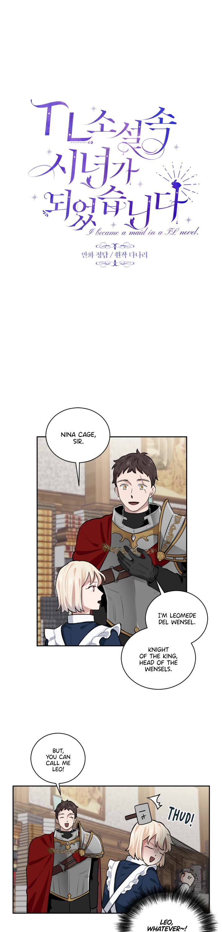 Love Quest for a Servant Girl Chapter 10 page 8 - Chapter 10