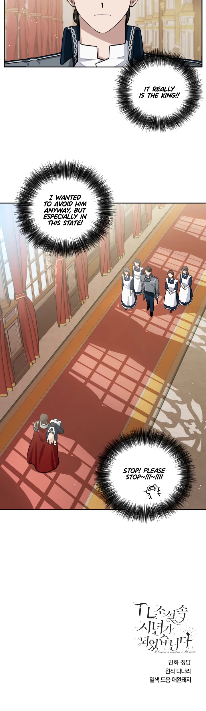 Love Quest for a Servant Girl Chapter 11 page 25 - Chapter 11