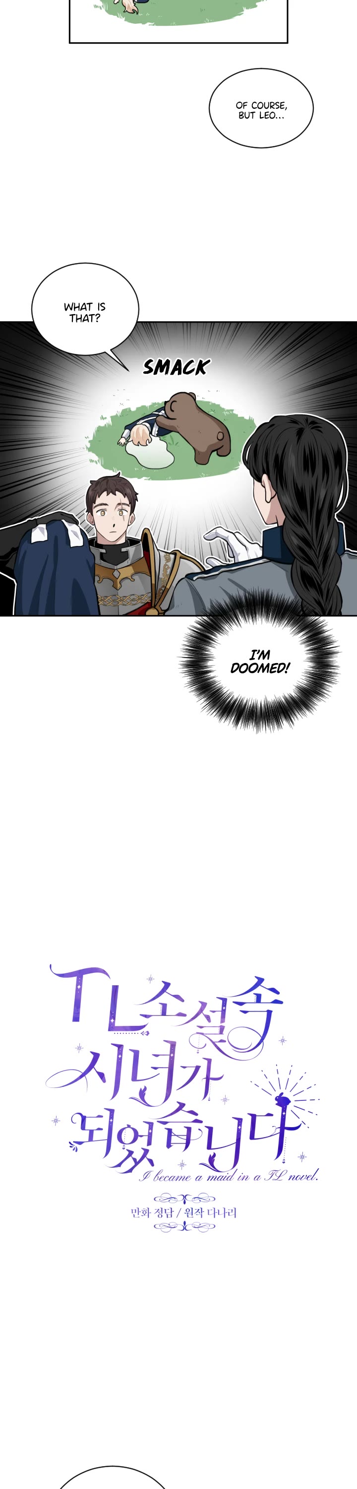 Love Quest for a Servant Girl Chapter 12 page 3 - Chapter 12