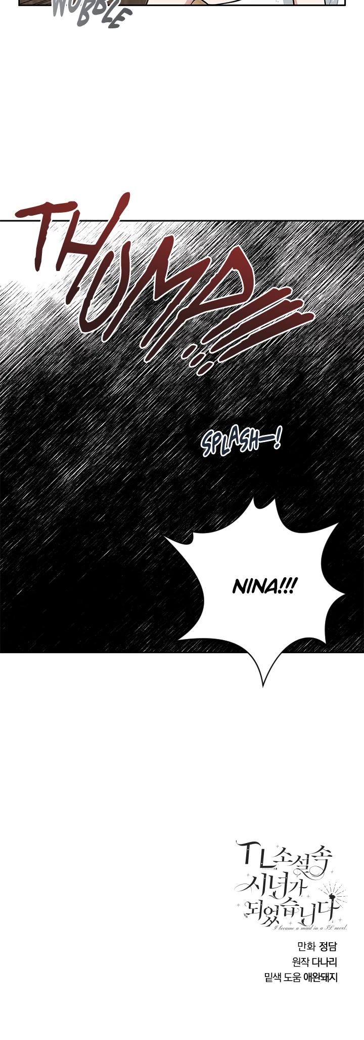 Love Quest for a Servant Girl Chapter 13 page 33 - Chapter 13