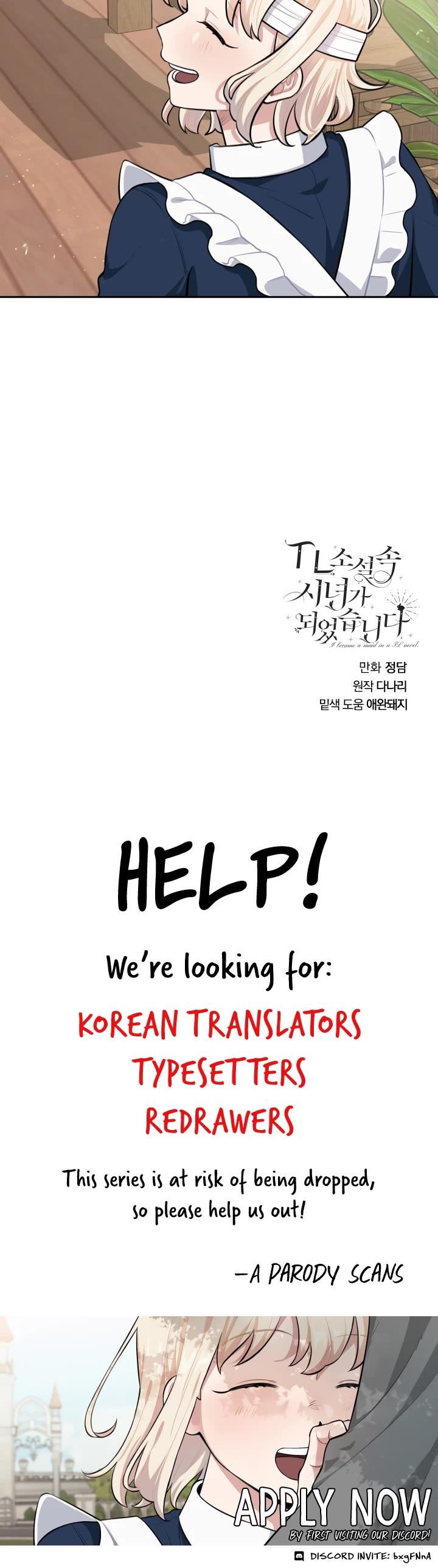 Love Quest for a Servant Girl Chapter 14 page 31 - Chapter 14