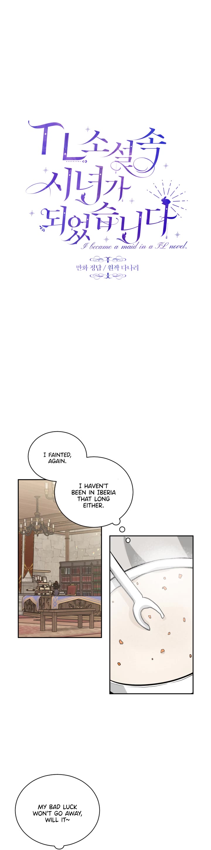 Love Quest for a Servant Girl Chapter 14 page 9 - Chapter 14