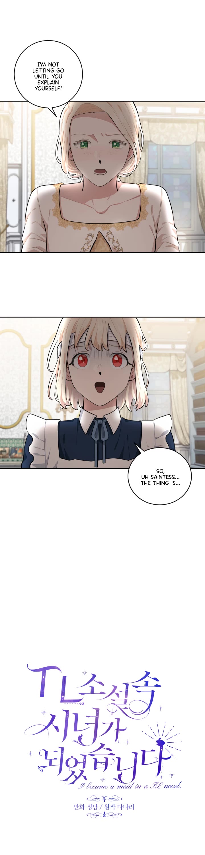 Love Quest for a Servant Girl Chapter 16 page 12 - Chapter 16