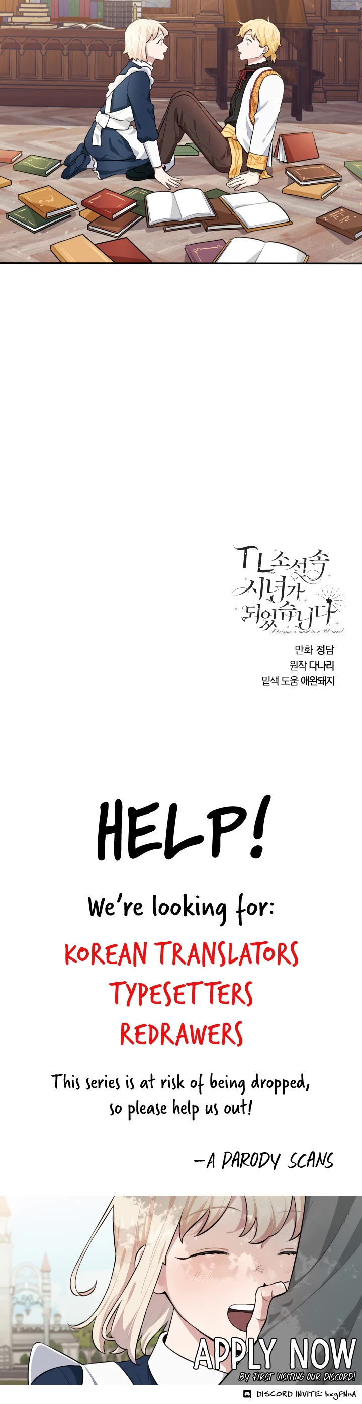 Love Quest for a Servant Girl Chapter 17 page 27 - Chapter 17