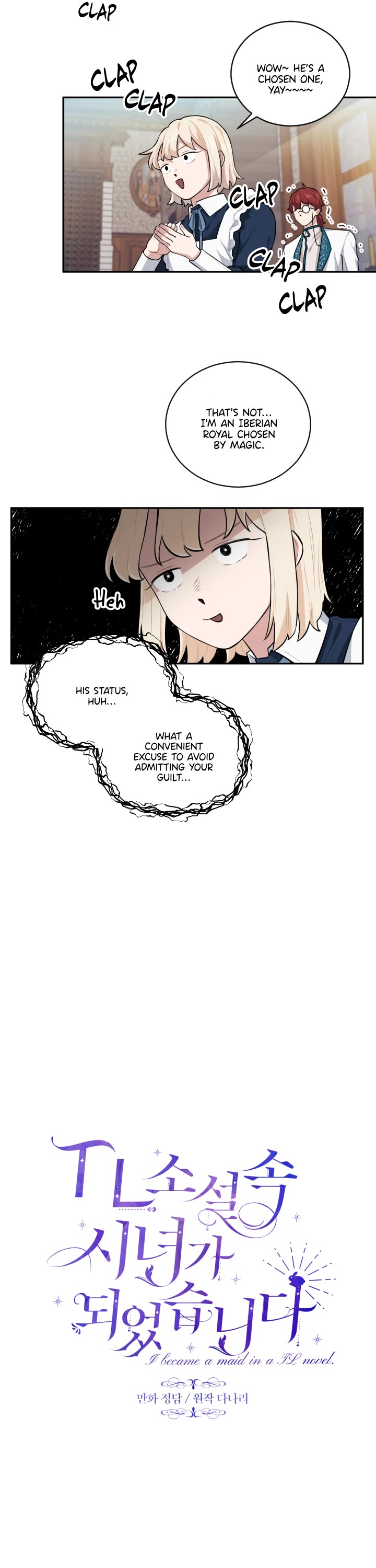 Love Quest for a Servant Girl Chapter 17 page 6 - Chapter 17