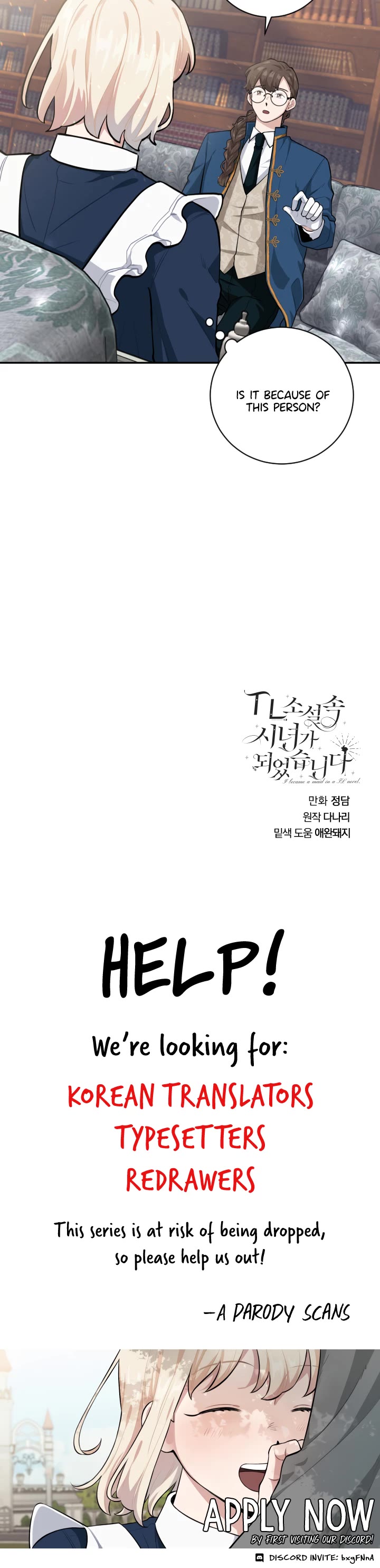 Love Quest for a Servant Girl Chapter 18 page 26 - Chapter 18