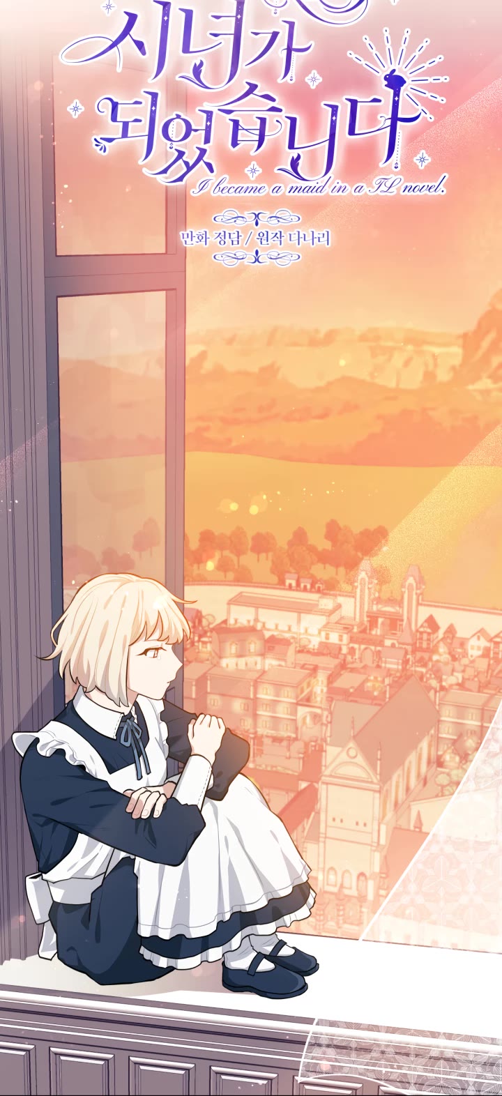 Love Quest for a Servant Girl Chapter 19 page 19 - Chapter 19