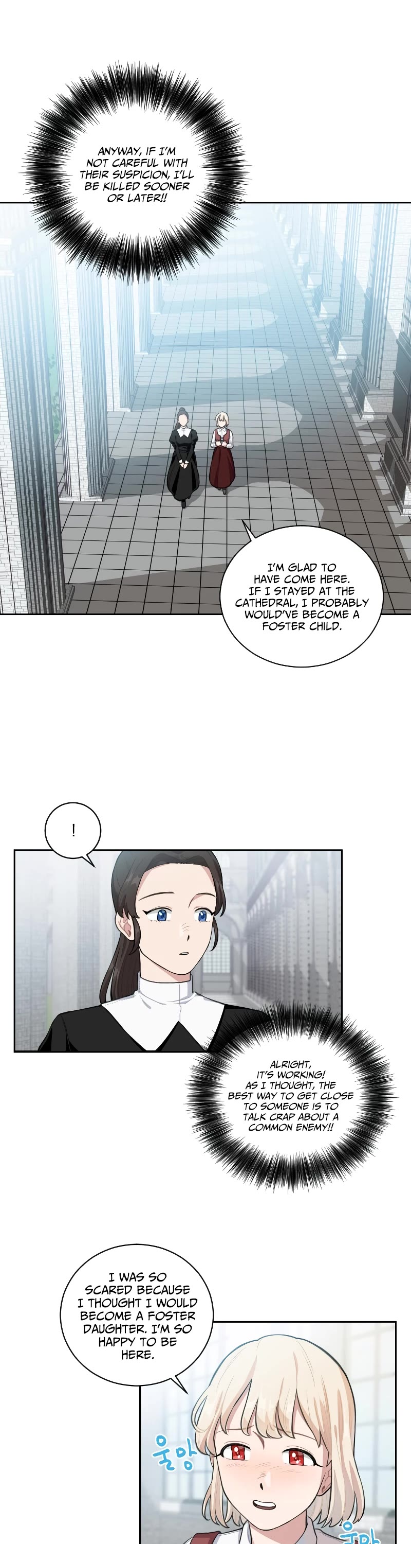 Love Quest for a Servant Girl Chapter 2 page 11 - Chapter 2